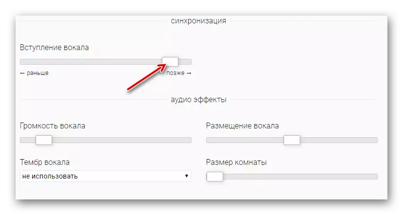 Konfigurowanie nagrań audio na VocalRemover.ru