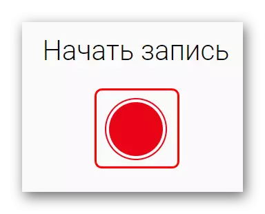 Beginnen Sie mit der Aufnahme auf vocalrever.ru