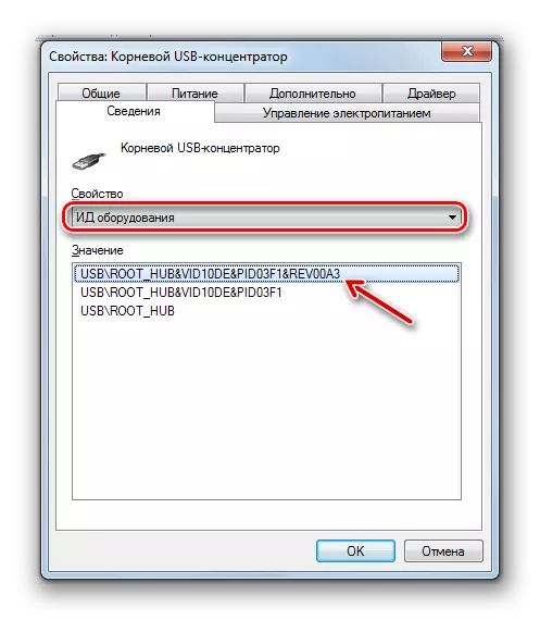 Utrustningens ID-värde i fliken Detaljer i fönstret för objektegenskaper i enhetshanteraren i Windows 7