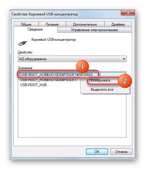 A berendezés-azonosító értékeinek másolása az Eszközkezelőben a Windows 7 rendszerben található Elem Tulajdonságok ablakában