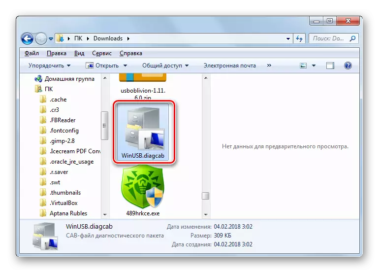 Start den eksekverbare fil af USB-fejlfindingsværktøjer fra Microsoft fra Dirigent i Windows 7