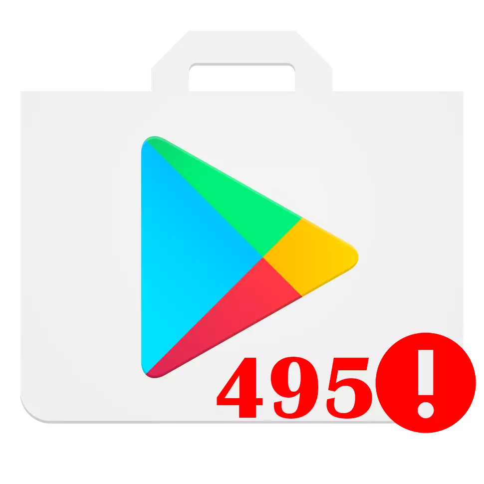 Codi d'error 495 en l'aplicació Play Store