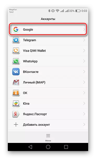 Тіркелгілердегі Google Tab