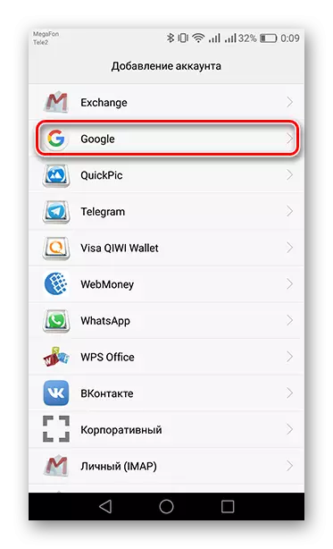 Google hasabynyň goşulmagyna geçmek