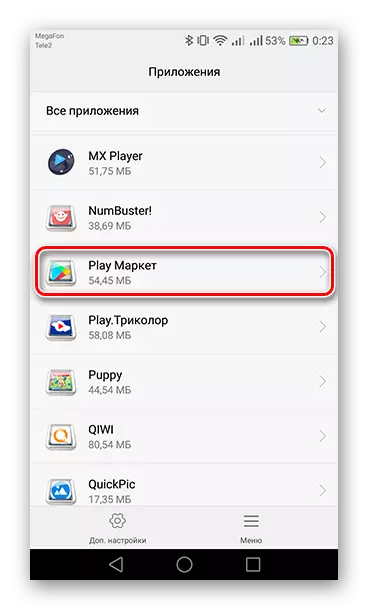 Pumunta sa Play Market sa tab ng Application.