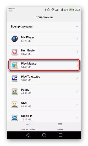 Idite na Play Market na kartici aplikacije