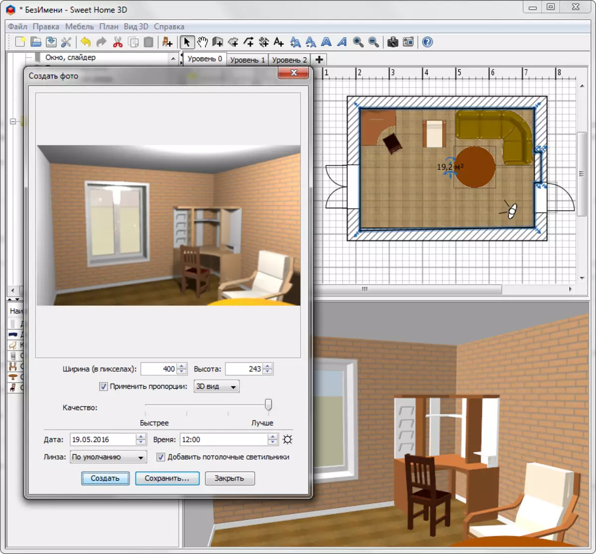 vizualizacija soba u Sweet Home 3D