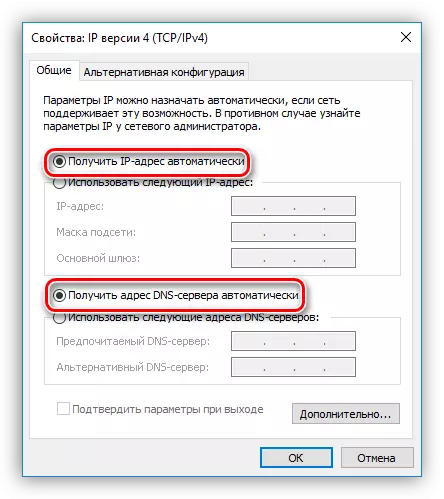 Automatisk får IP och DNS-adresser i Windows 10