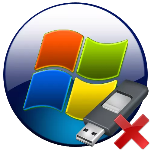 计算机在Windows 7中没有看到USB设备