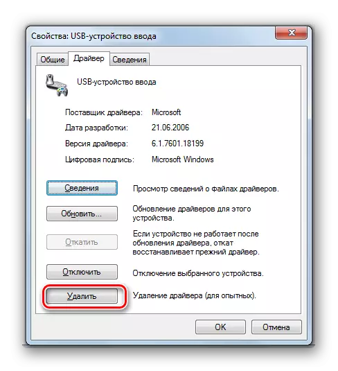 Idź do usuwania sterownika problem w karcie Sterownik w oknie Właściwości: Problem z Windows 7