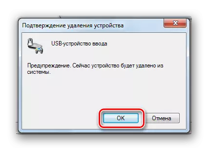 Confirmación de la eliminación del controlador en el cuadro de diálogo Windows 7