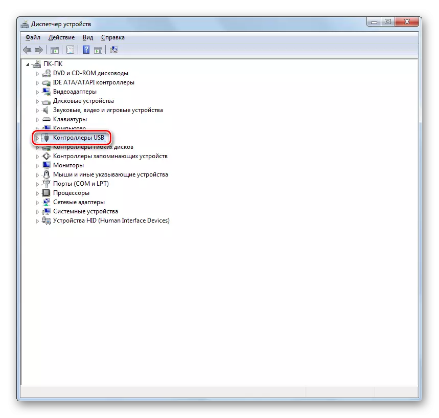Apertura de la sección de controladores USB en la ventana Administrador de dispositivos en Windows 7