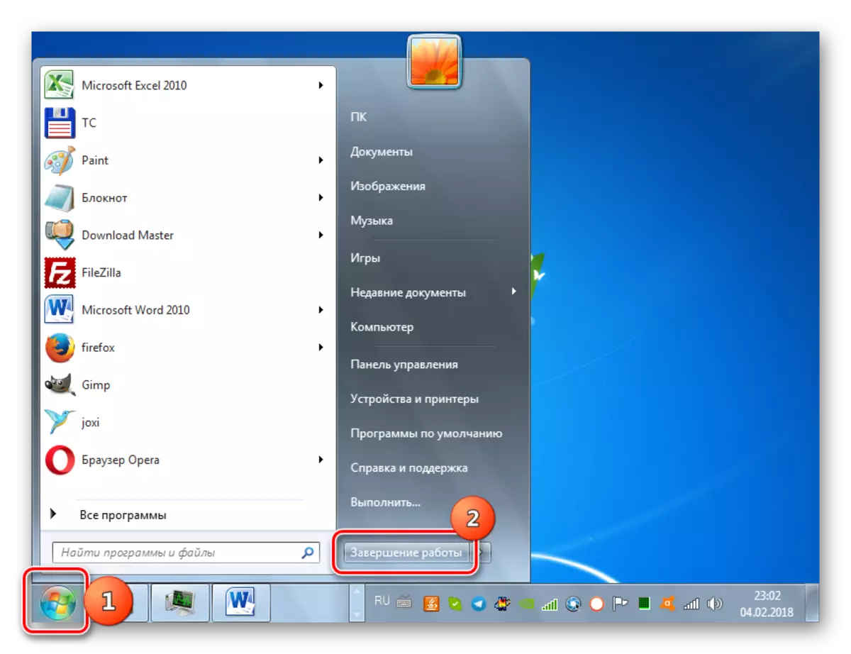 Завршување на компјутерот користејќи го менито Start во Windows 7