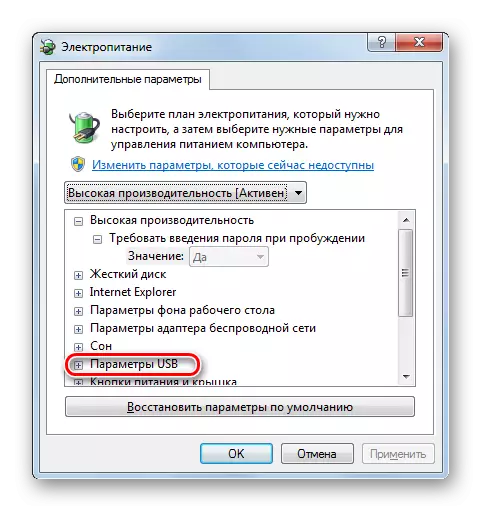 Apertura de los parámetros USB en la opción de cambiar los parámetros de potencia opcionales en Windows 7
