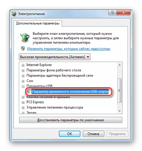 Отворање на привремениот онеспособување на параметарот на USB-портата во опцијата за менување на изборните параметри на моќта во Windows 7
