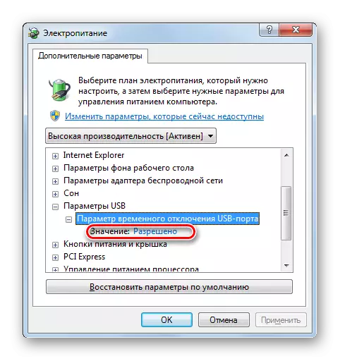 Idite na promjenu privremenog onemogućavanja parametra USB priključka u opcijama za promjenu opcijskih parametara napajanja u sustavu Windows 7