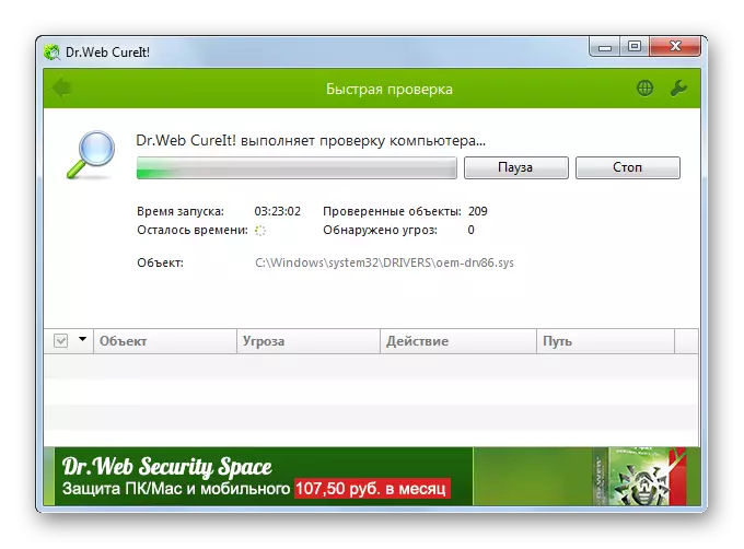 Scanning Sistema għall-Periklu Viral Anti-Virus Utility Dr.Web Cureit fil-Windows 7