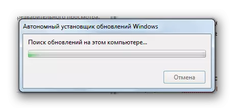 Windows 7-də kompüterdə yeniləmələri axtarın