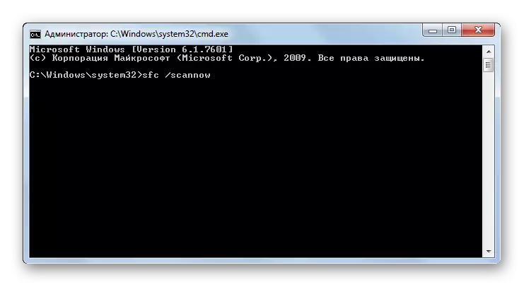 Durchführen des Systemscannings nach dem Erscheinungsbild der Integrität der Systemdateien mit den Top-of-themen, indem Sie den Befehl in der Befehlszeilenschnittstelle in Windows 7 eingeben