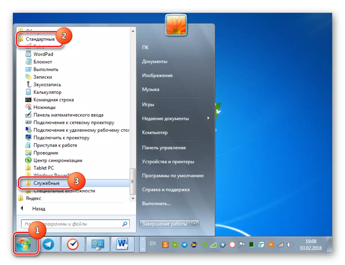 Pergi ke katalog utilitas dari standar folder melalui menu Start di Windows 7