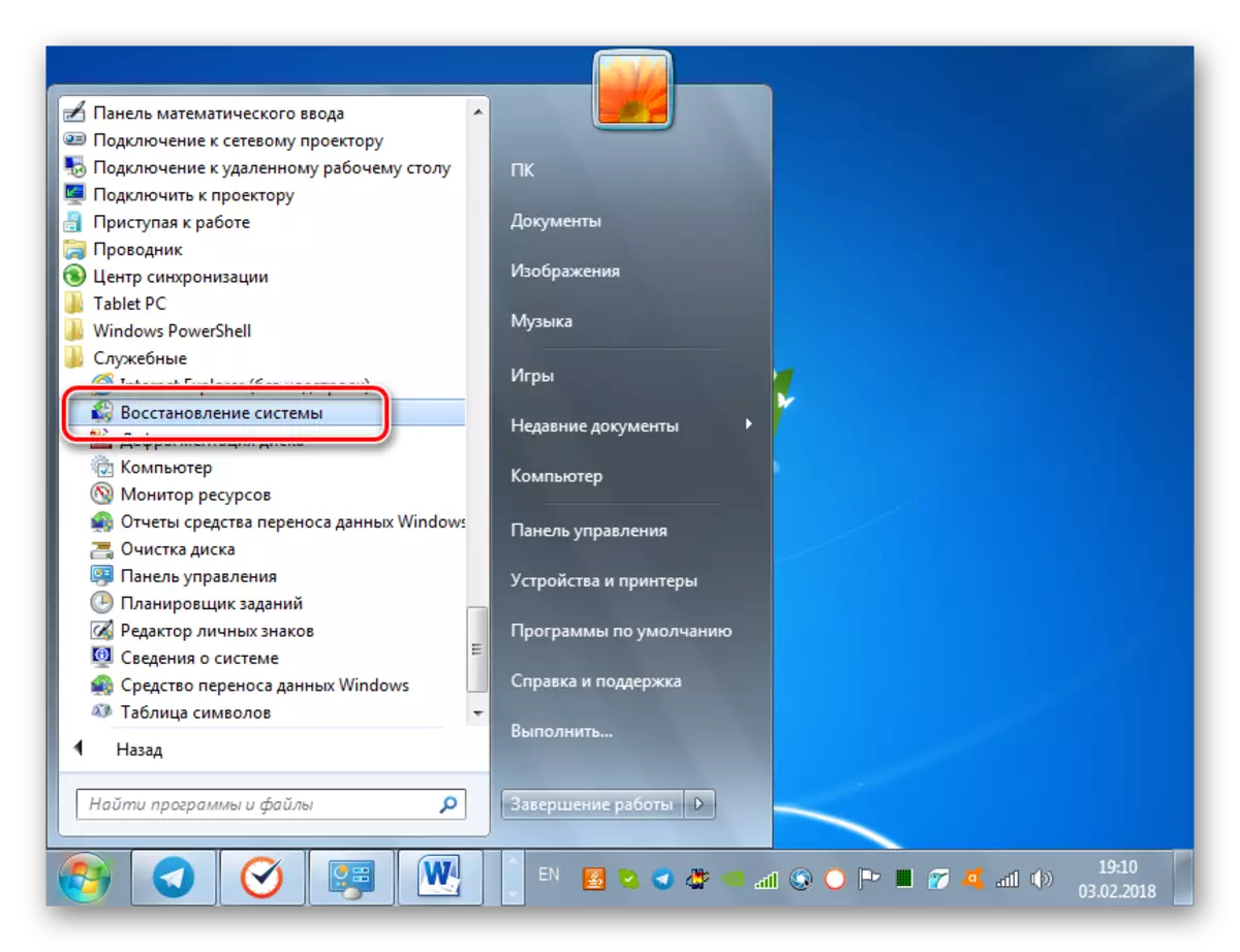 Pagpapatakbo ng utility sa pagbawi ng system mula sa direktoryo ng serbisyo gamit ang Start menu sa Windows 7