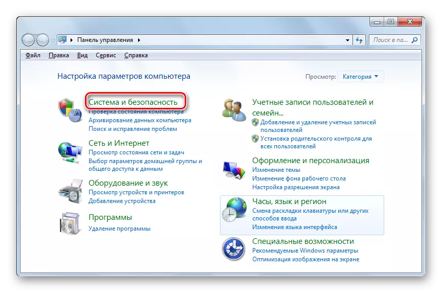 Gehen Sie in der Systemsteuerung in Windows 7 zu System und Sicherheit in der Systemsteuerung