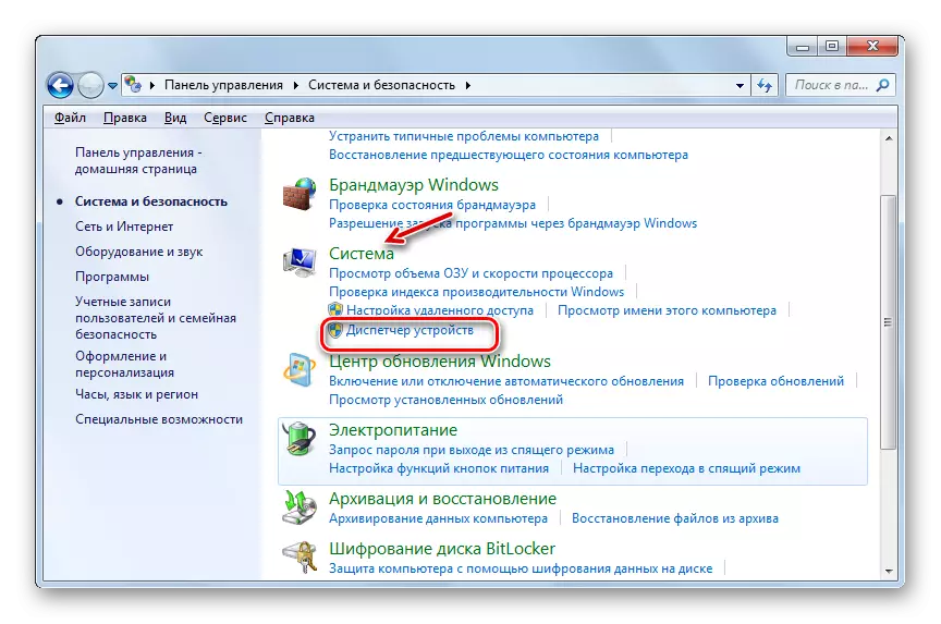 Overgang naar het venster Apparaatbeheer uit het gedeelte Systeem en beveiliging in het systeemblok in het bedieningspaneel in Windows 7