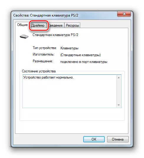 Buka tab driver di jendela Properties dari perangkat perangkat perangkat yang dipilih di Windows 7