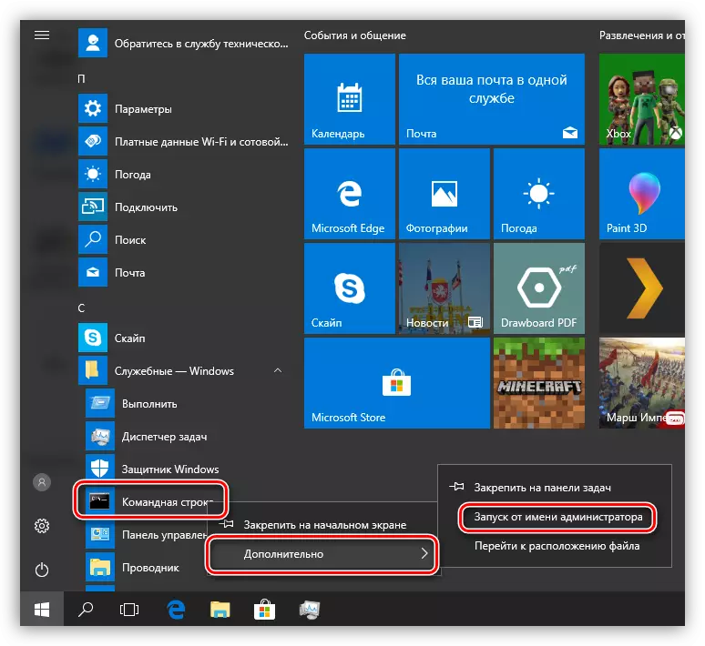 Drejtoni një rresht komandues në menunë Start në emër të administratorit në Windows 10