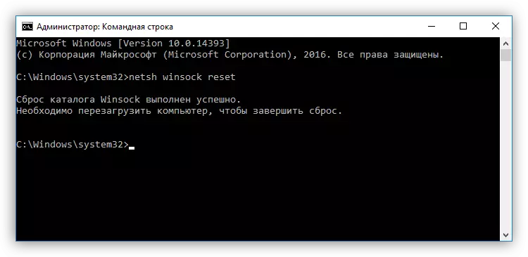 RESET WINSOCK directory in Windows 10