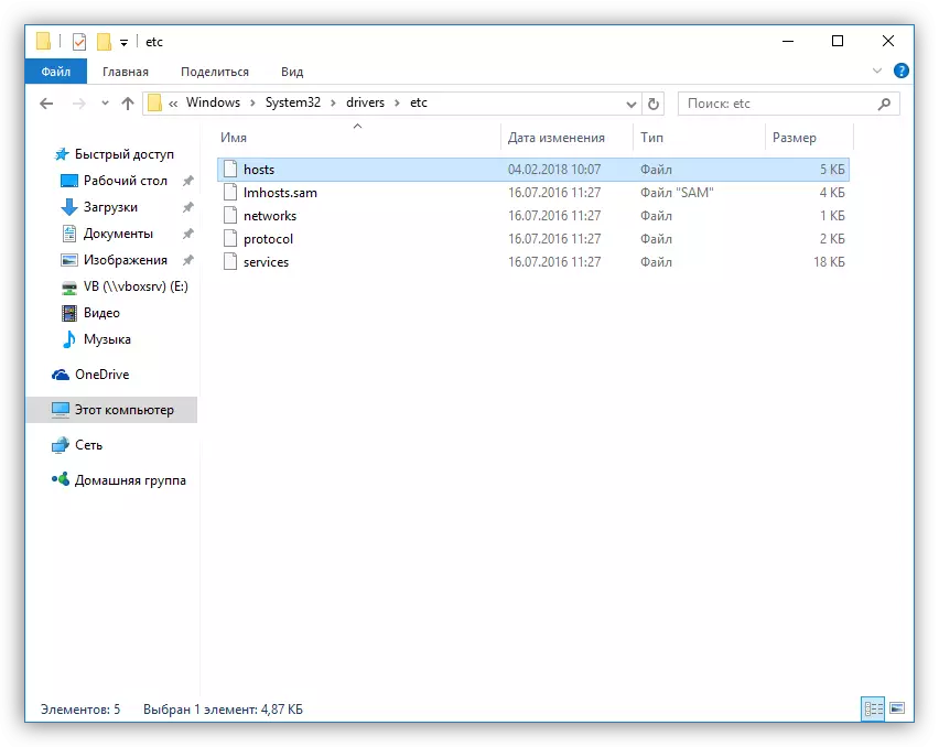 Hôtes emplacement du fichier dans Windows 10 System Dossier