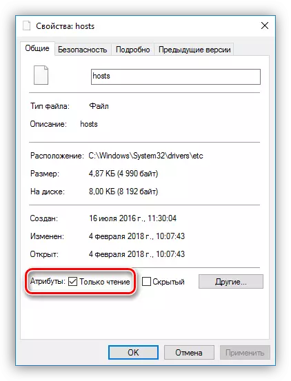 Промена на атрибутот домаќин датотека во Windows 10