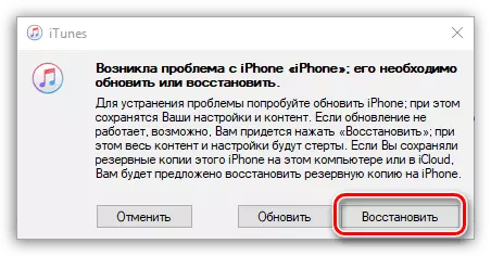 Corriendo la recuperación de iPhone a través del modo de recuperación