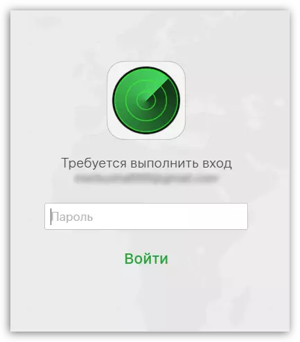 Құпия сөзді енгізу ICloud веб-сайтына кіру