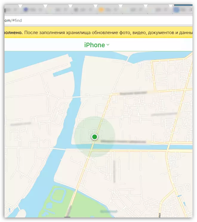 Адлюстраванне iPhone на карце