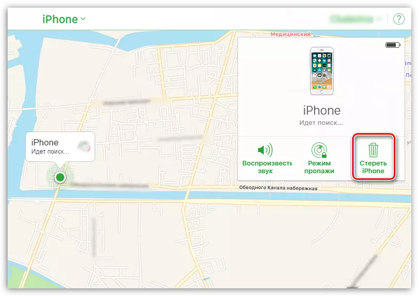 Itase iPhone მეშვეობით iCloud