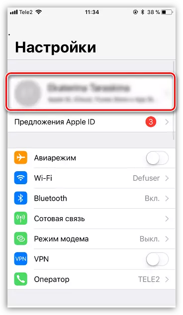 Prejdite na nastavenia iCloud na iPhone