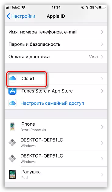 Sekcio pri administrado de iCloud en iPhone