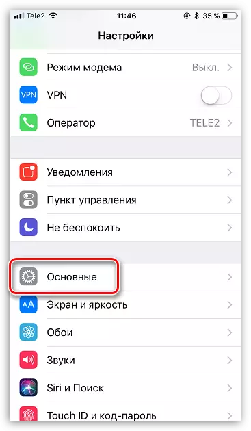 IPhone oinarrizko ezarpenak