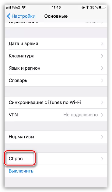 IPhone параметрлерін қалпына келтіру