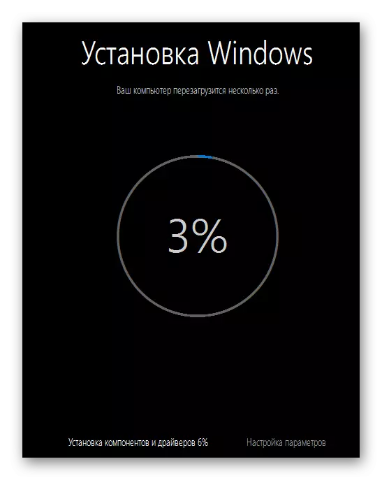 Установка компонентів при відновленні Windows 10