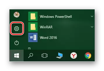 Windows 10의 매개 변수 버튼을 누릅니다