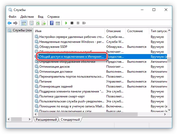 Elegir un servicio para configurar en Windows 10