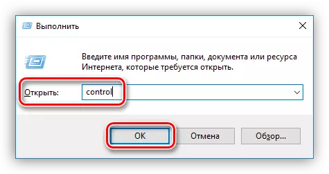Accesați panoul de control utilizând comanda de control în Windows 10