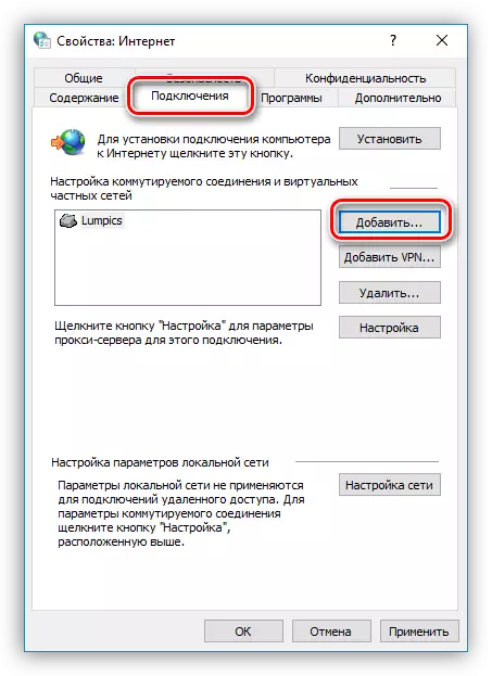 Пераход да дадання новага сеткавага падключэння ў Windows 10