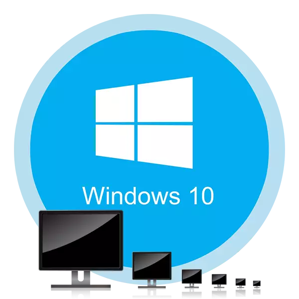 Windows 10-ում բազմաթիվ վիրտուալ աշխատասեղանների ստեղծում