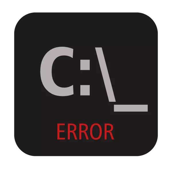 Cmd.exe: грешка в приложението