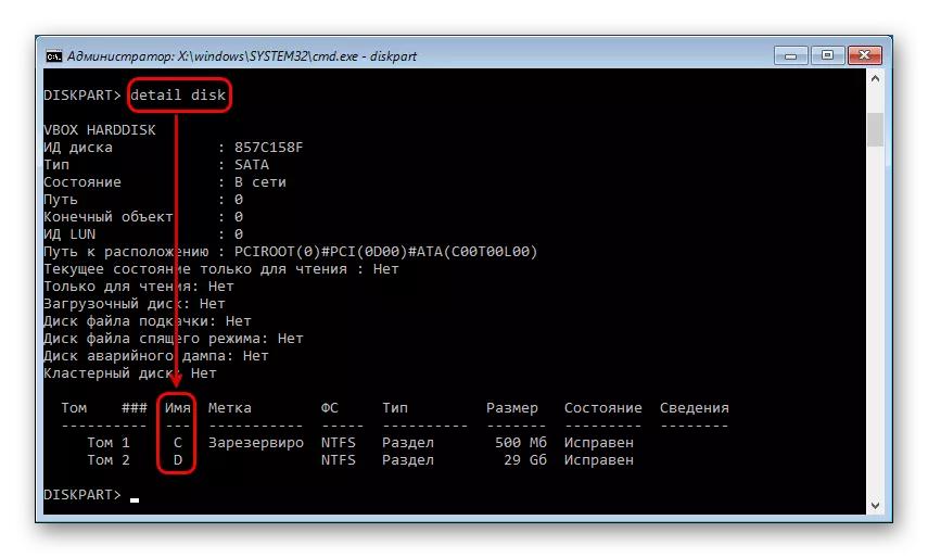 Perintah Detail Detail di Command Prompt