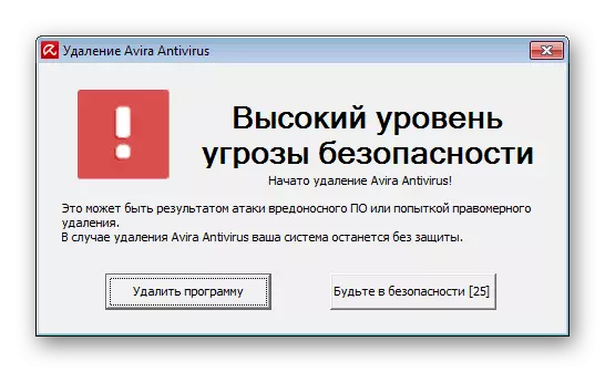 Avira Anti-Virus Removal