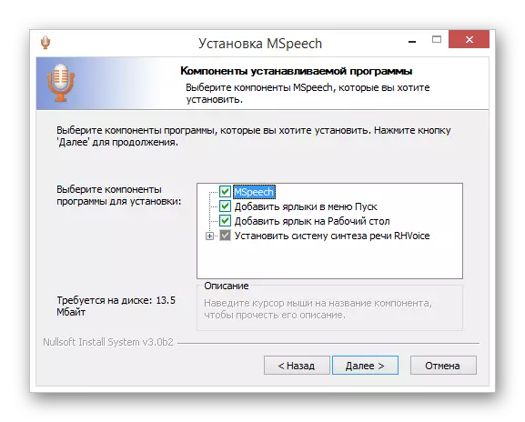 Windows ကို WINTOVS အတွက် MSPeech installation လုပ်ငန်းစဉ်ကို